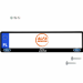 Ramka pod tablice rejestracyjne FORD 1 szt. ramki do tablic