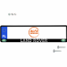 Ramka pod tablice rejestracyjne LAND ROVER 1 szt. ramki do tablic