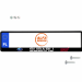 Ramka pod tablice rejestracyjne SUBARU STI WRX 1 szt. ramki do tablic